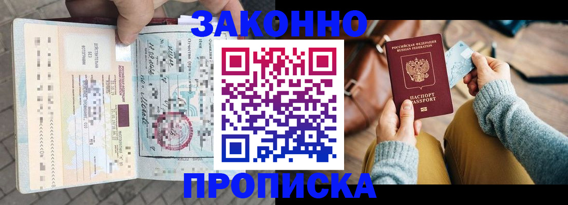 регистрация для школы в Рославле